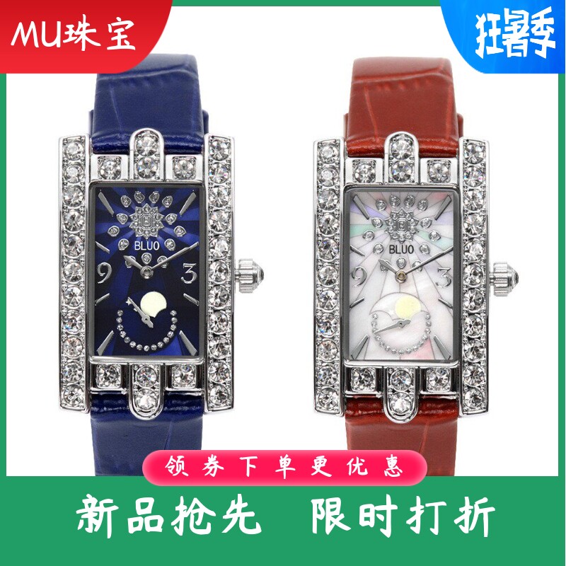 新款清仓贝壳时尚简约女生手表手镯项链三件套钻表韩系石英表女
