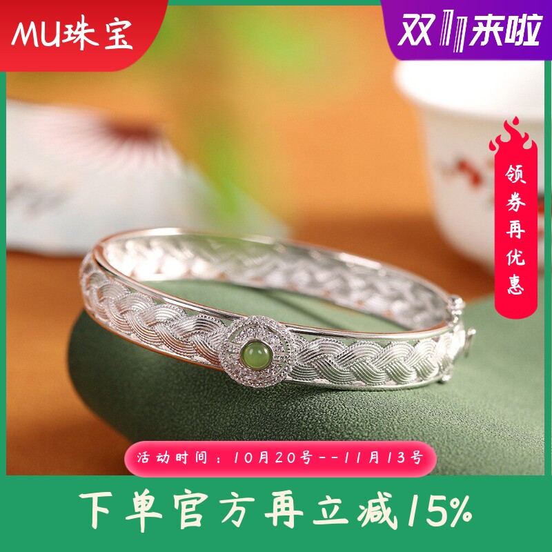 s925银饰品编织和田碧玉手镯开口女式手环跨境时尚