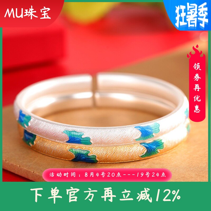 新款足银9999时尚描金珐琅银杏叶手镯个性百搭女款开口手环