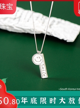 纯银微笑脸刻字甜美风现货锁骨链