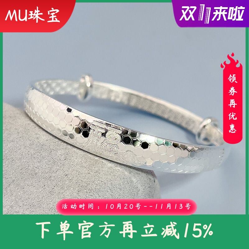 9999纯银福字手镯女实心推拉龙凤宽面时尚手环送妈妈长辈老人礼物