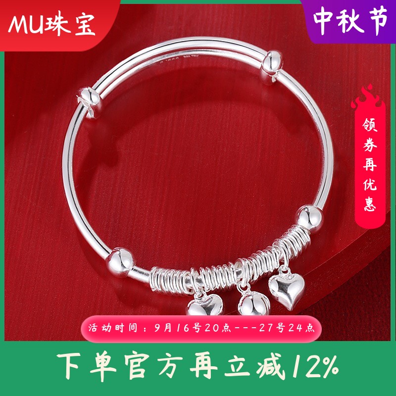 9999足银心形中大童手镯2025年儿童铃铛爱心纯银镯子小女孩子手环