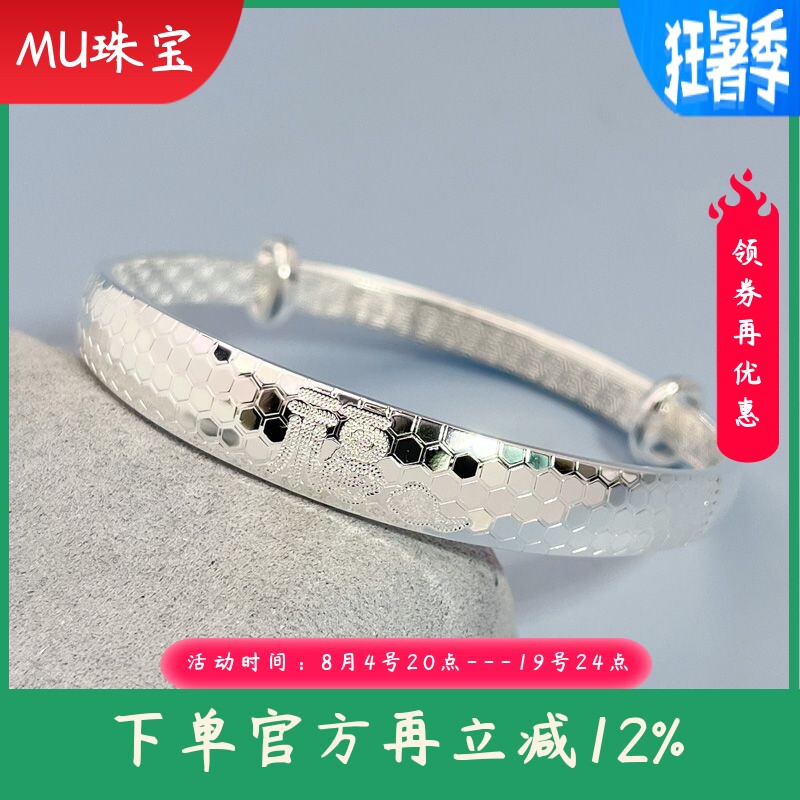 9999纯银福字手镯女实心推拉龙凤宽面时尚手环送妈妈长辈老人礼物