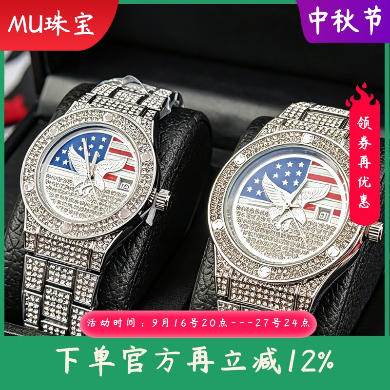 新款情侣手表情人礼物美国国旗鹰表盘石英手表时尚情侣腕表镶钻