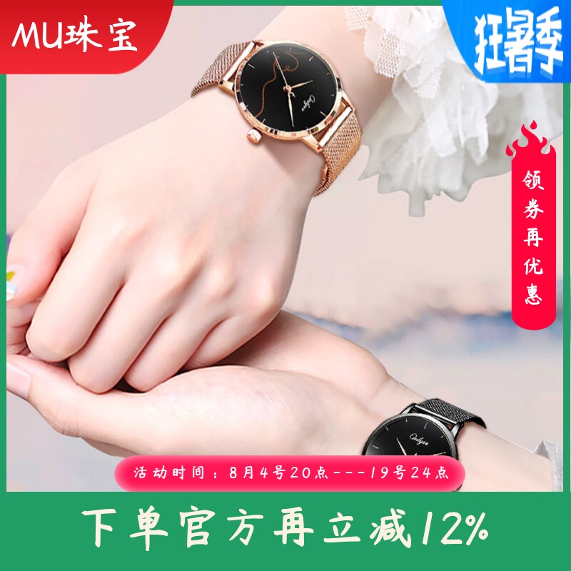 新款时尚潮流手表网带情侣手表一对石英表休闲皮带男表女士男士