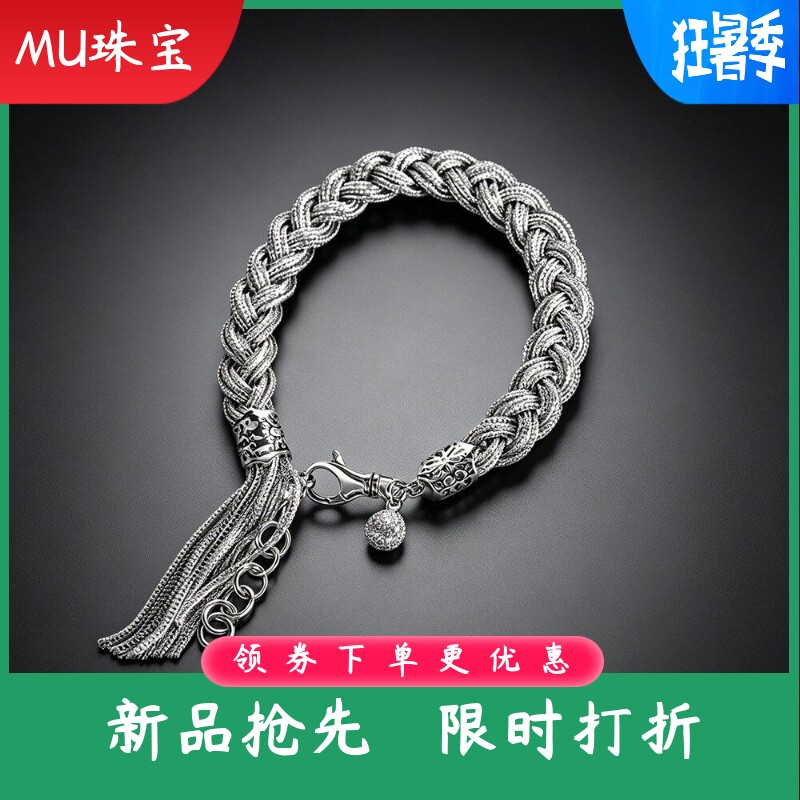 泰银仿古手链S925银饰品女式手工编织做旧流苏个性手饰