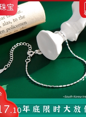 纯银波光粼粼手链叠戴首饰品现货