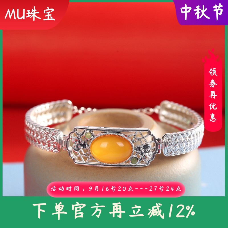 S925银镶蜜蜡手镯编织纹女士琥珀手链手环时尚国风手饰