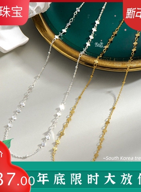 波光粼粼亮片时尚风拼接银饰品