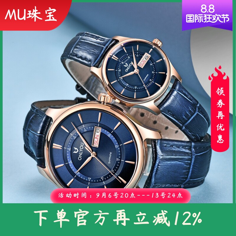 新款情侣手腕表一对薄款时尚简约休闲防水男女士情侣