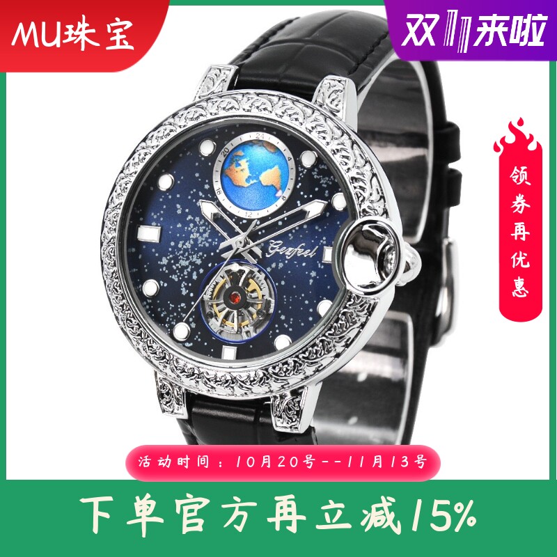 新款星空夜光石英手表时尚夜光男士镂空商务女款皮带腕表
