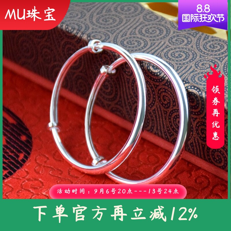 9999纯银儿童手镯男女宝宝光面实心推拉手环婴幼儿素圈手饰银手镯
