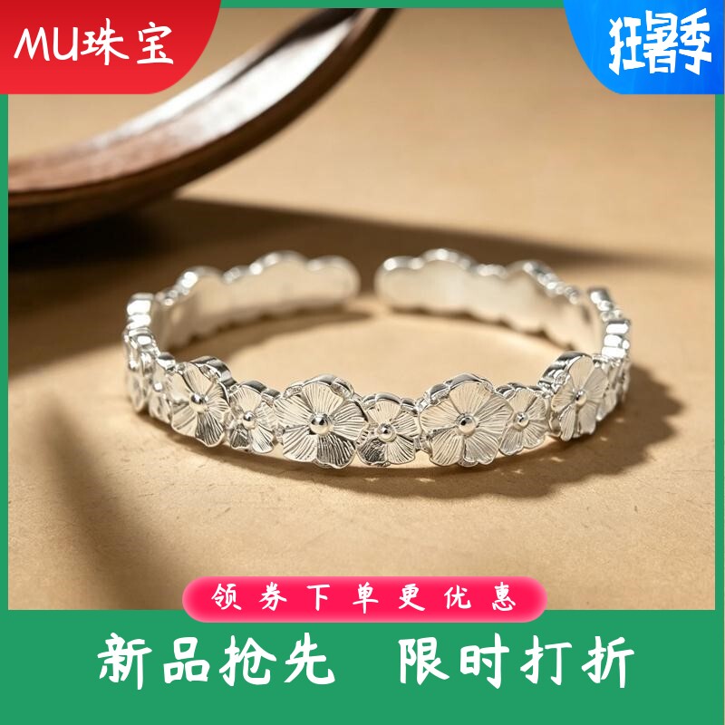 9999足银手镯女款实心开口雏菊花朵手环时尚高级感手饰送女友礼物