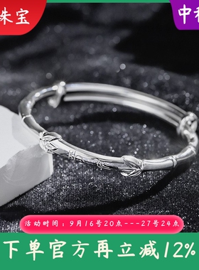 新款竹节足银9999纯银手镯女竹叶节节高升平安实心银镯子礼物