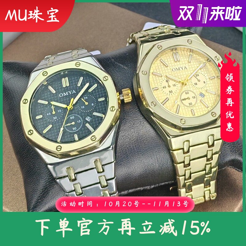 新款防水男士手表套装日历石英手表礼盒套装手表手链盒子套装