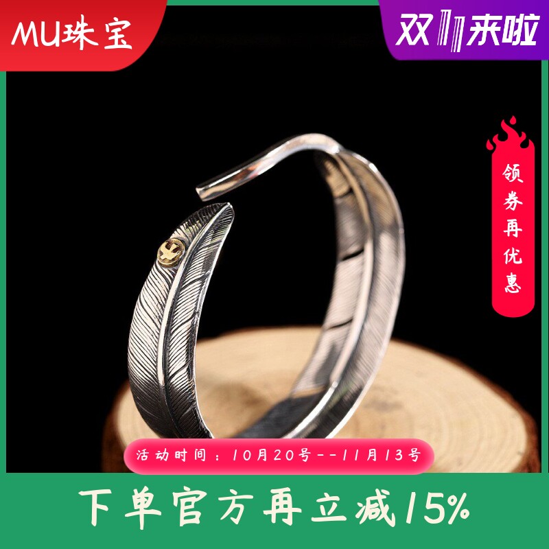 泰银复古手饰s925银饰品个性精工男士羽毛手镯开口手环
