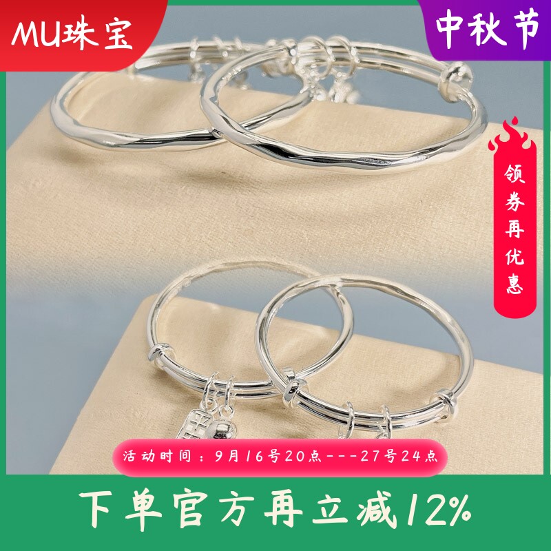 9999纯银莫比乌斯婴幼儿童时尚手环实心推拉对镯送宝宝满月周岁礼