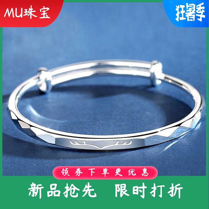 一鹿有你999足银推拉鹿角手镯女小众百搭年轻款纯银镯子送女朋友