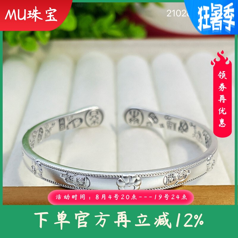 s999纯银手镯女款招财猫做旧实心开口国潮手环送妈妈婆婆节日礼物