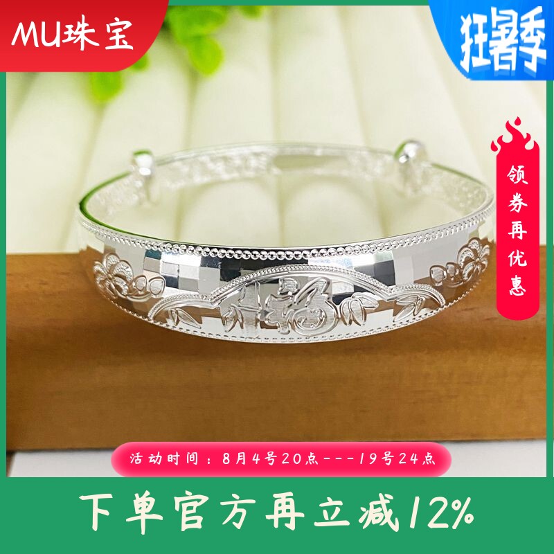 s999纯银手镯女福字宽面实心推拉手环百搭手饰送妈妈长辈节日礼物