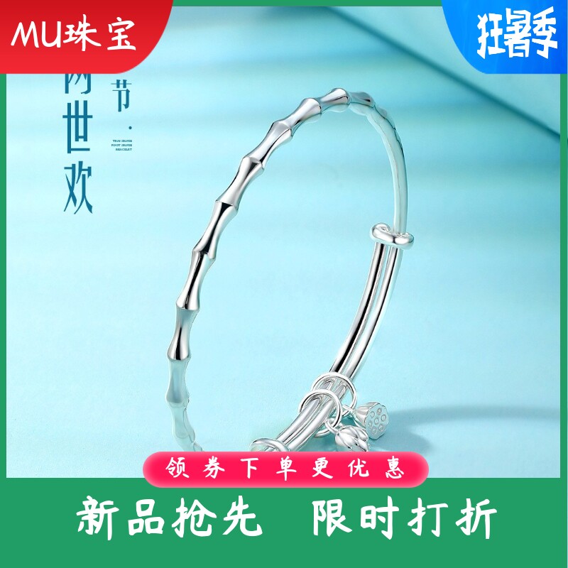 新款两世欢竹节纯银手镯足银9999莲蓬莲子镯子七夕礼物送女友