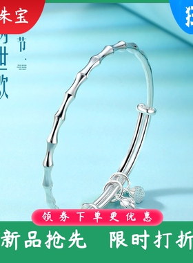 新款两世欢竹节纯银手镯足银9999莲蓬莲子镯子七夕礼物送女友