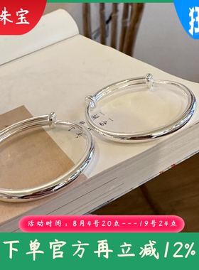 新款足银9999光面圆棍大童银童镯足银大宝宝典雅纯银童镯银饰