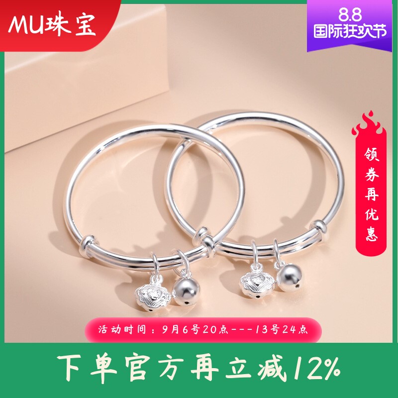 足银9999纯银宝宝手镯小孩满月实心如意福铃铛童镯儿童银镯子礼物