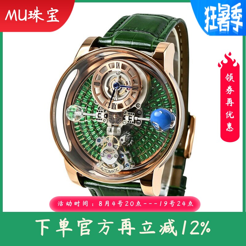 新款大牌同款手表流行时尚绿色皮带男士石英表瑞士防水腕表男