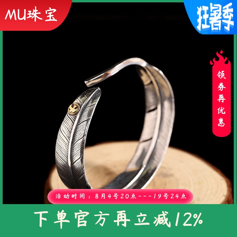 泰银复古手饰s925银饰品个性精工男士羽毛手镯开口手环