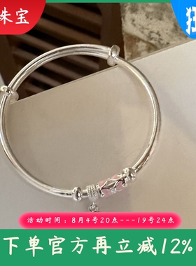 新款纯银推拉儿童手镯足银9999圆棍彩绘岁岁平安大童镯5-13岁可戴
