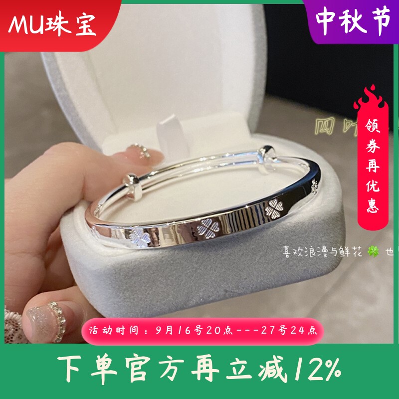 新款足银9999纯银推拉四叶草银手镯女款亮面光底手饰民族风银饰