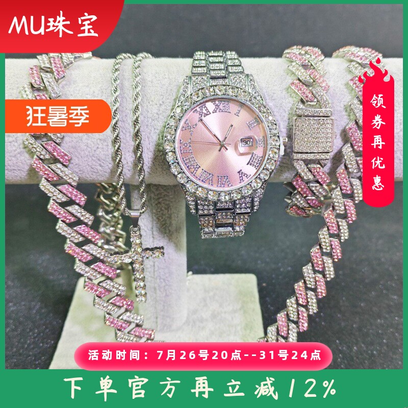 新款爆款镶钻石英手表嘻哈手表手链项链套装时尚腕表礼品