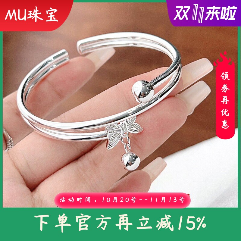 新款蝴蝶足银9999纯银手镯三线对珠铃铛高级银镯子闺蜜送女友礼物