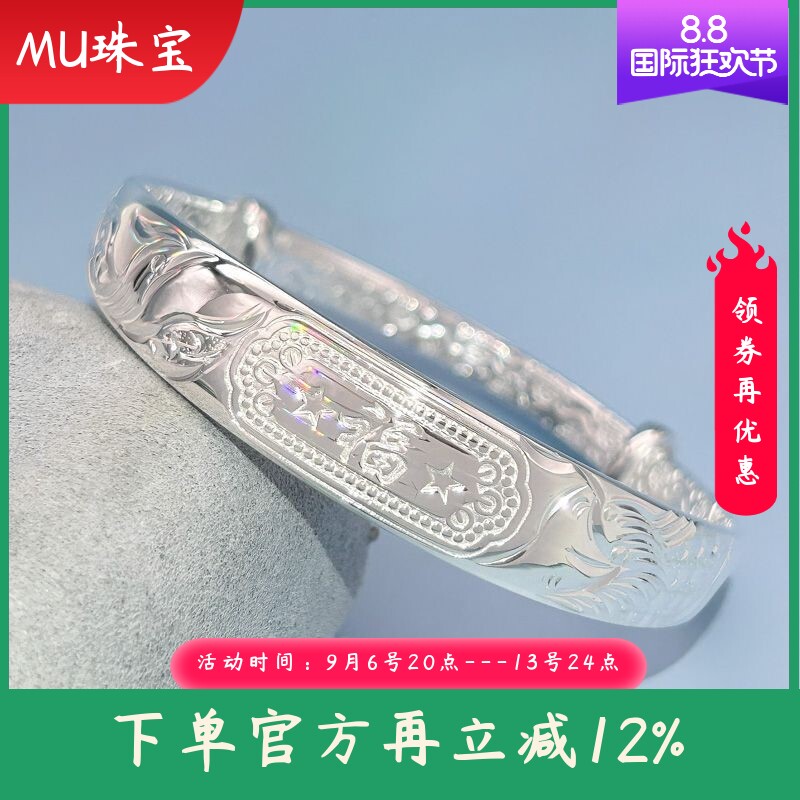 9999纯银龙凤福字银手镯民族风龙凤吉祥浮雕银镯子送妈妈长辈礼物