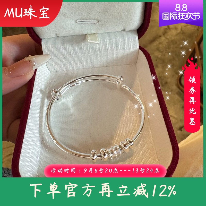 新款纯银推拉儿童手镯足银999圆棍转运珠大童镯5-13岁可戴