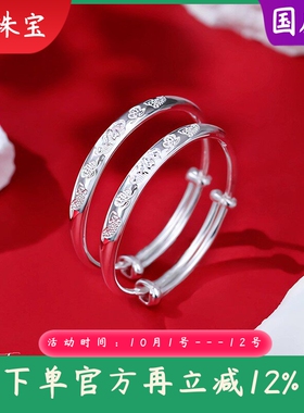 宝宝纯银手镯足银9999福字锦鲤莲子新生婴儿童镯儿童周岁满月礼物