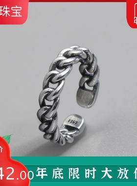 东大门时尚个性风做旧开口戒指