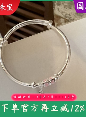 新款纯银推拉儿童手镯足银9999圆棍彩绘岁岁平安大童镯5-13岁可戴