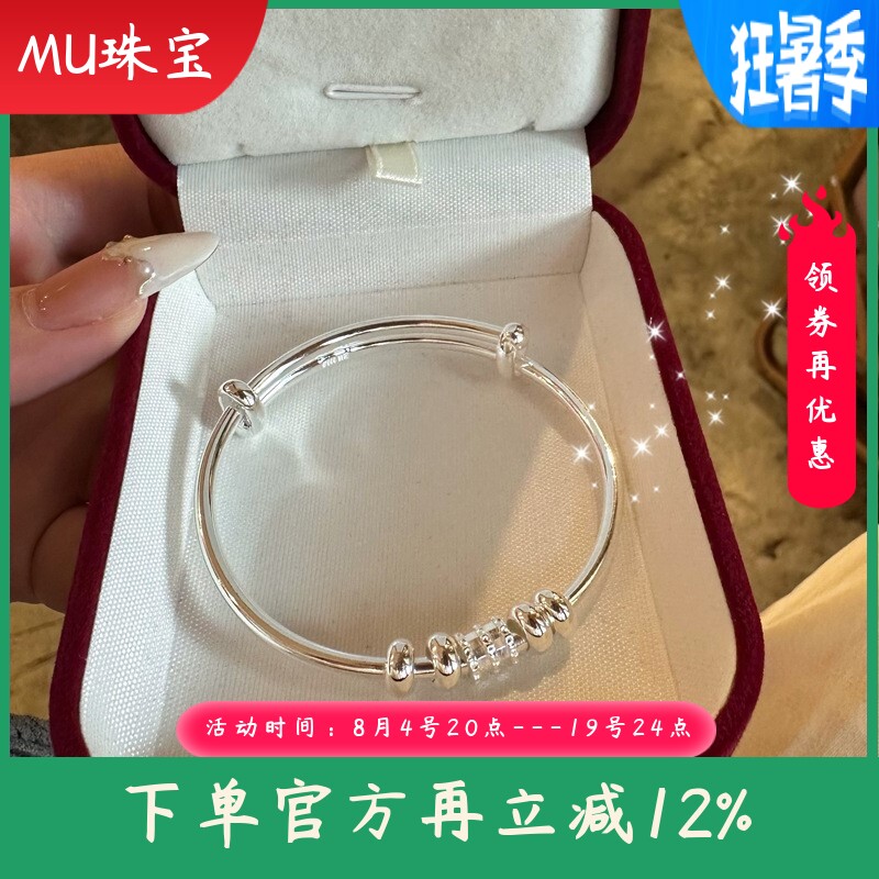 新款纯银推拉儿童手镯足银999圆棍转运珠大童镯5-13岁可戴