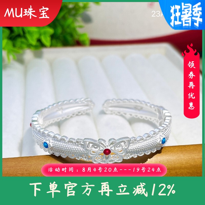 9999足银手镯女款珐琅彩镂空花丝蝴蝶古法开口手环时尚新中式手饰