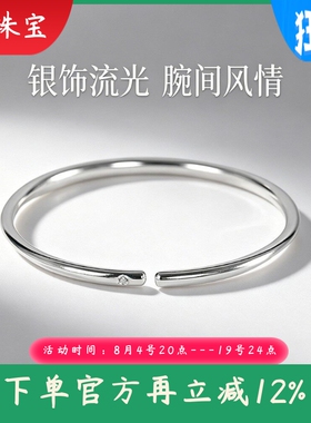新款时尚通勤手饰足银9999银手镯现代简约极简风开口女银镯子