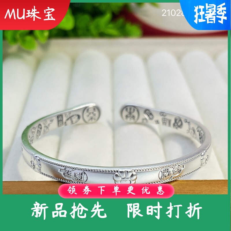 s999纯银手镯女款招财猫做旧实心开口国潮手环送妈妈婆婆节日礼物
