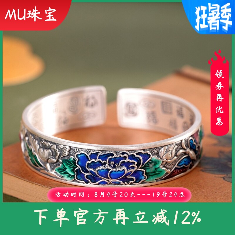 新款足银999.9珐琅荷花手镯复古做旧吉言宽版开口时尚手环