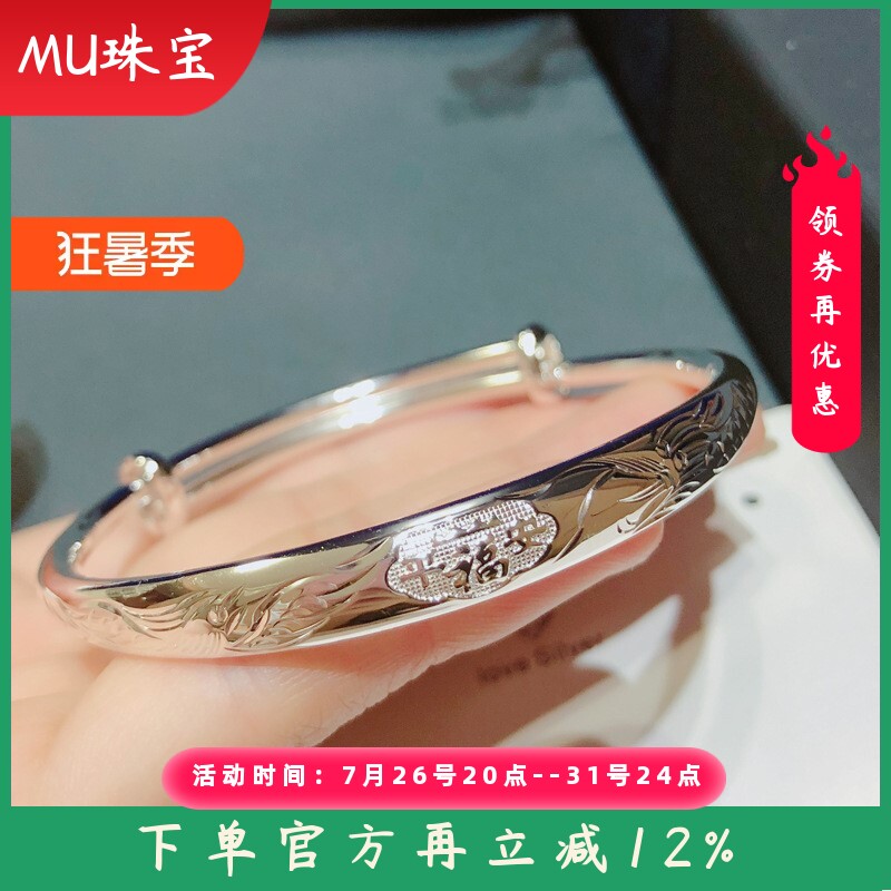新款9999足银平安福手镯纯银圆肚精工推拉龙凤银手镯银饰品