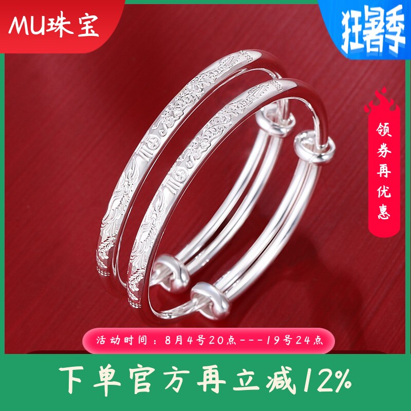 宝宝银手镯婴儿9999纯银福字龙凤呈祥儿童小孩足银镯子一对满月礼