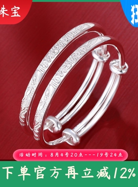 宝宝银手镯婴儿9999纯银福字龙凤呈祥儿童小孩足银镯子一对满月礼