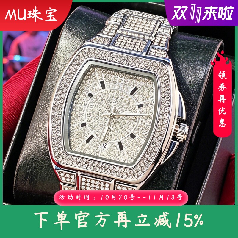 新款欧美时尚朋克嘻哈满钻男士手表镶钻防水日历石英表方形金表