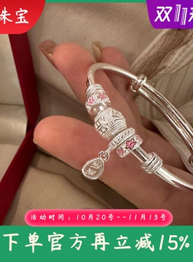 新款纯银推拉儿童手镯足银9999珐琅岁岁平安大童镯5-13岁可戴