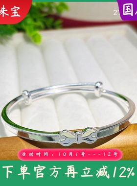 9999纯银手镯女蝴蝶结实心推拉手环时尚百搭高级感手环送女友礼物